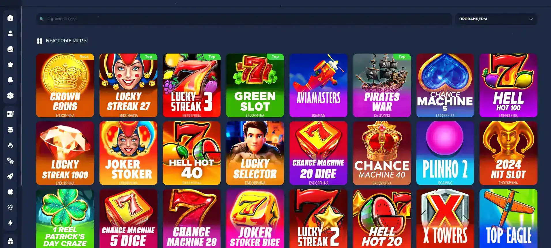 Atom casino приложение и бонусы